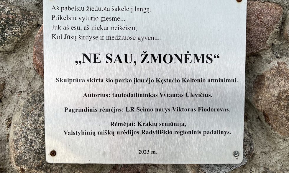 PAŽINTINĖ IŠVYKA Į SKINDERIŠKIO DENDROLOGINĮ PARKĄ „NE SAU, ŽMONĖMS“